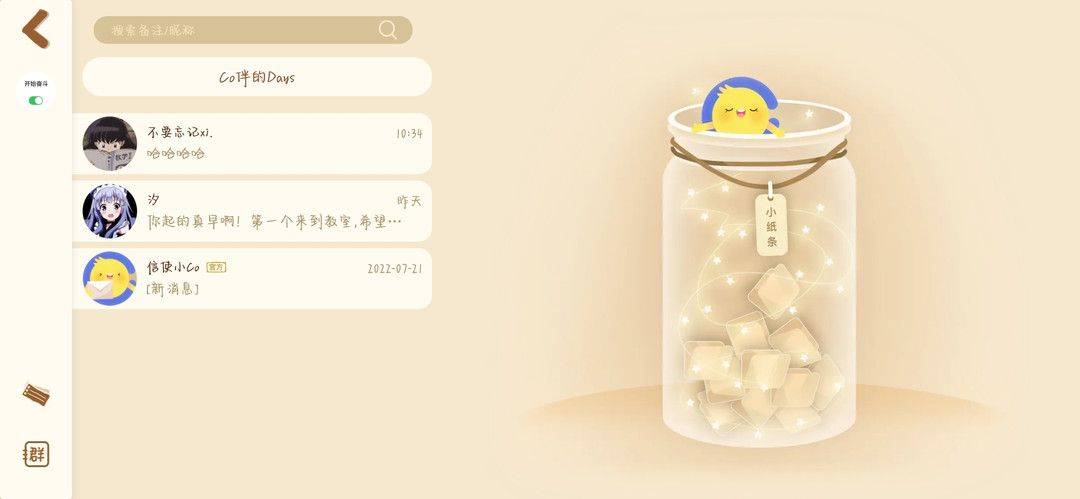 Costudy官方版 v7.6.0安卓版