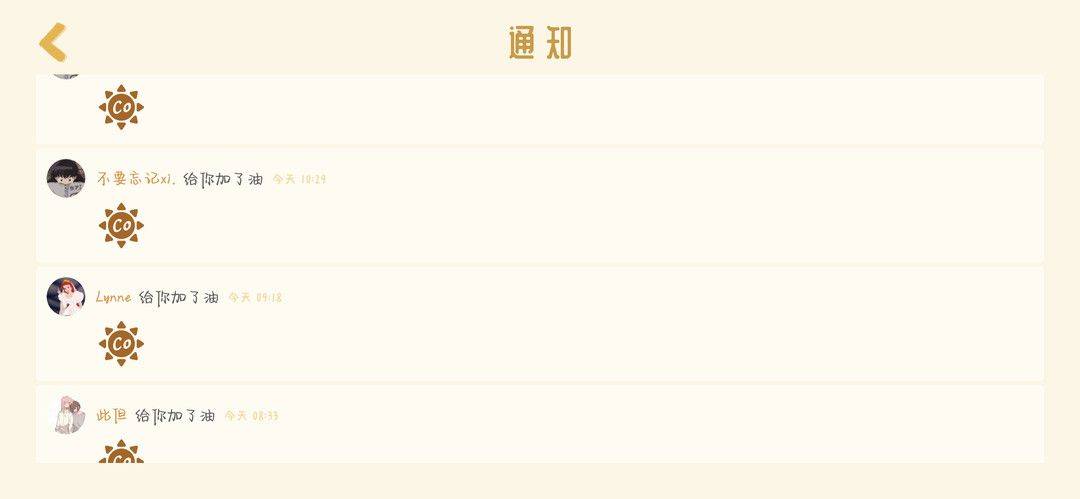 Costudy官方版 v7.6.0安卓版