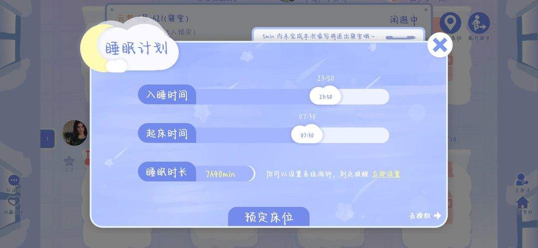 Costudy官方版 v7.6.0安卓版