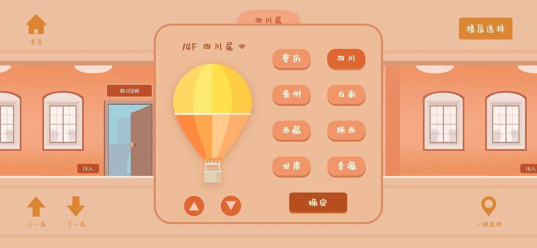 Costudy官方版 v7.6.0安卓版