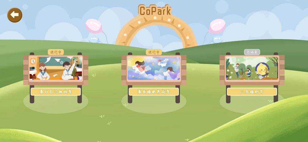 Costudy官方版 v7.6.0安卓版