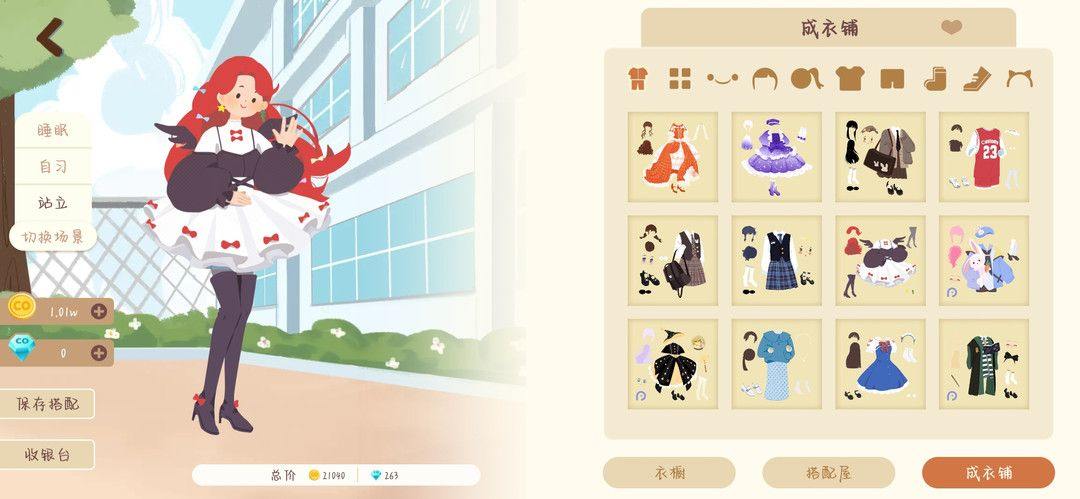 Costudy官方版 v7.6.0安卓版