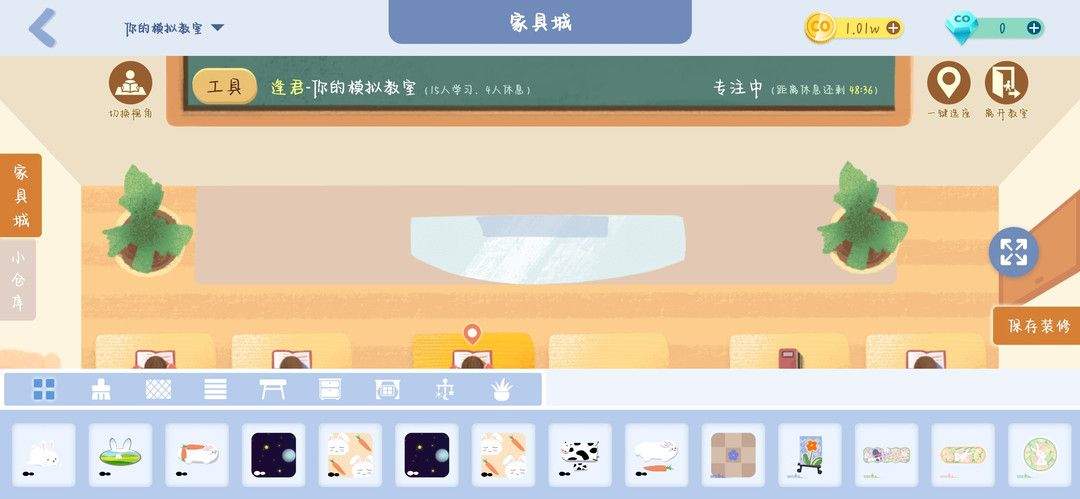 Costudy官方版 v7.6.0安卓版