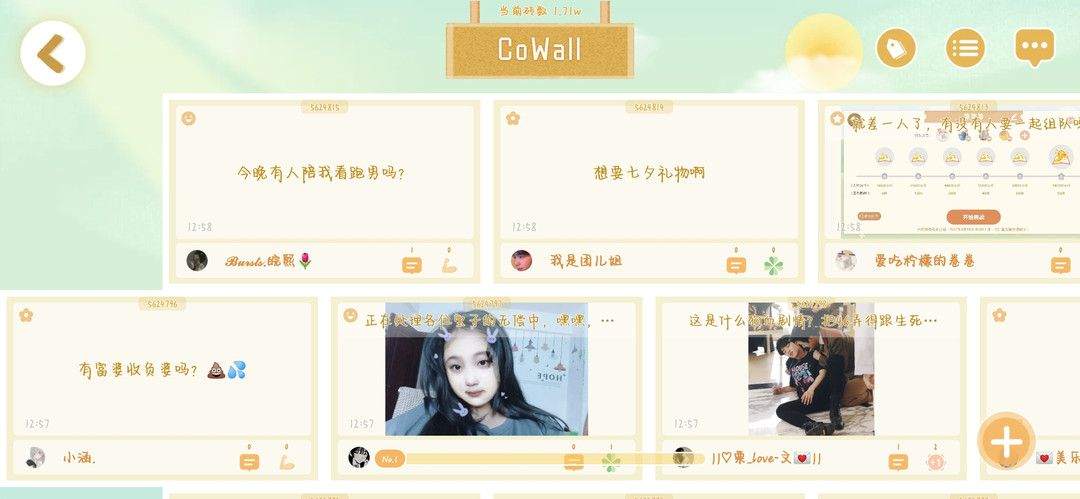 Costudy官方版 v7.6.0安卓版