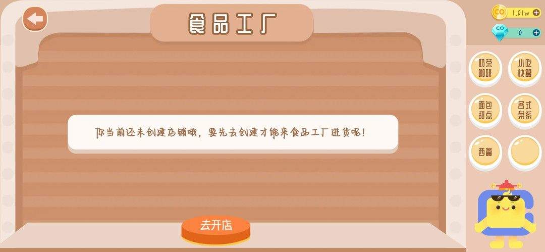 Costudy官方版 v7.6.0安卓版