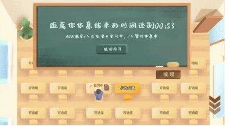 Costudy官方版 v7.6.0安卓版