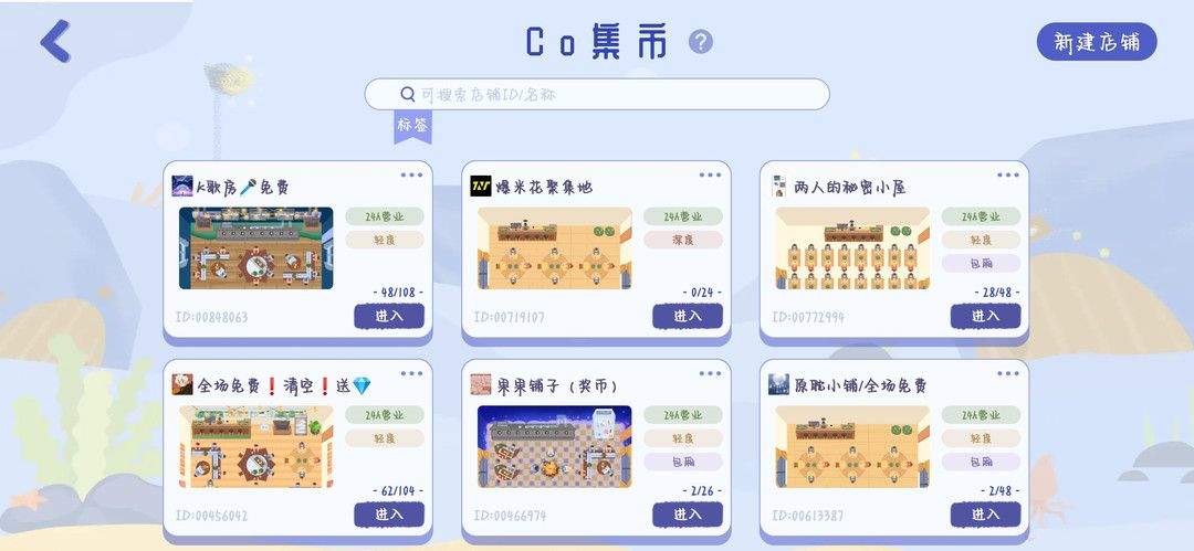 Costudy官方版 v7.6.0安卓版