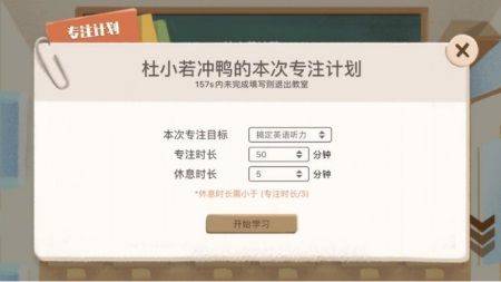 Costudy官方版 v7.6.0安卓版