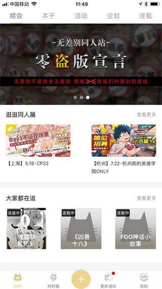 cpp最新版本 v3.26.4安卓版