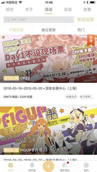 cpp最新版本 v3.26.4安卓版