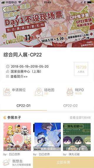 cpp最新版本 v3.26.4安卓版