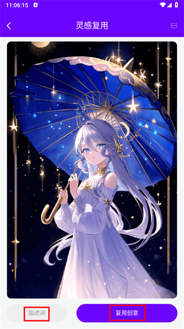craiyon绘画app v2.0.0安卓版