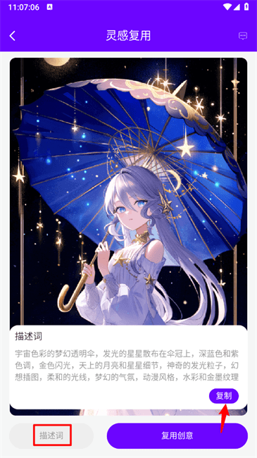 craiyon绘画app v2.0.0安卓版