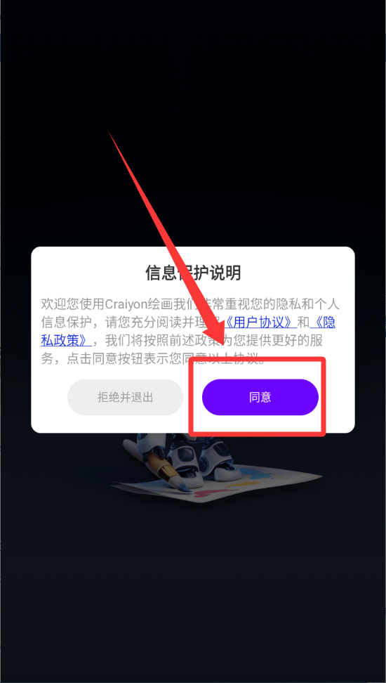 craiyon绘画app v2.0.0安卓版