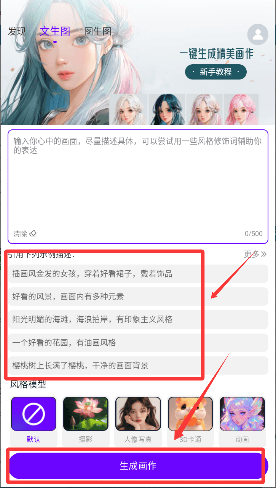 craiyon绘画app v2.0.0安卓版