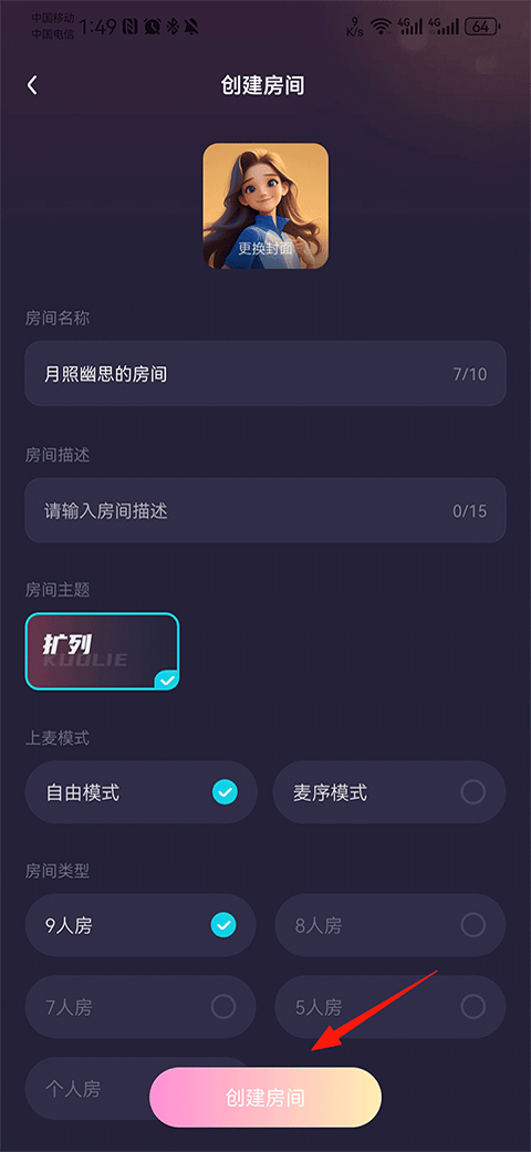 CUCU App v2.37.3安卓版