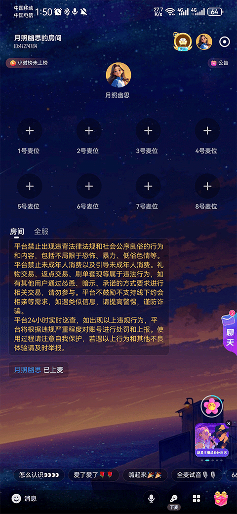 CUCU App v2.37.3安卓版