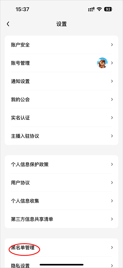 CUCU App v2.37.3安卓版