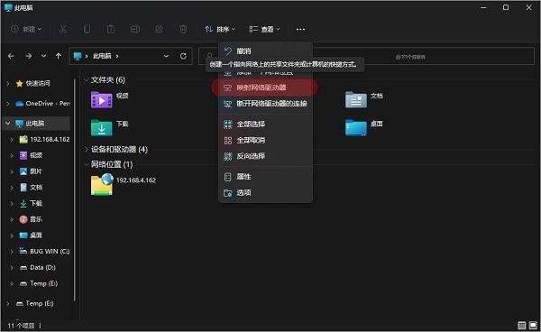 cx文件管理器最新版 v2.7.8安卓版