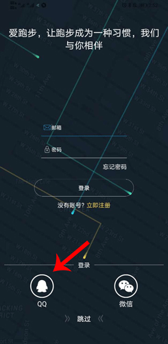 DayBand手环app v1.5.5安卓版