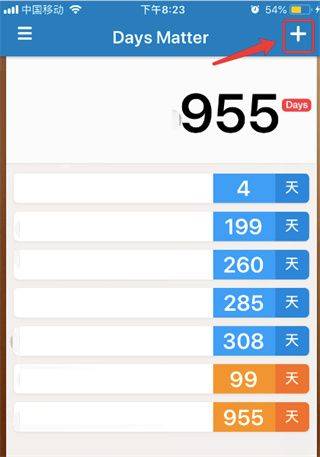 使用方法截图1