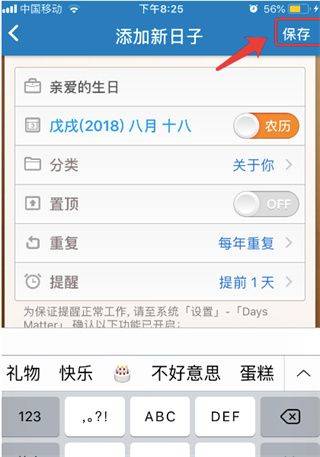 使用方法截图3