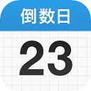 DaysMatter倒数日下载最新版 v3.6.59 安卓版