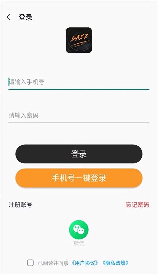 Dazz复古胶片相机官方正版下载 v2.4.5 安卓版 使用教程截图1