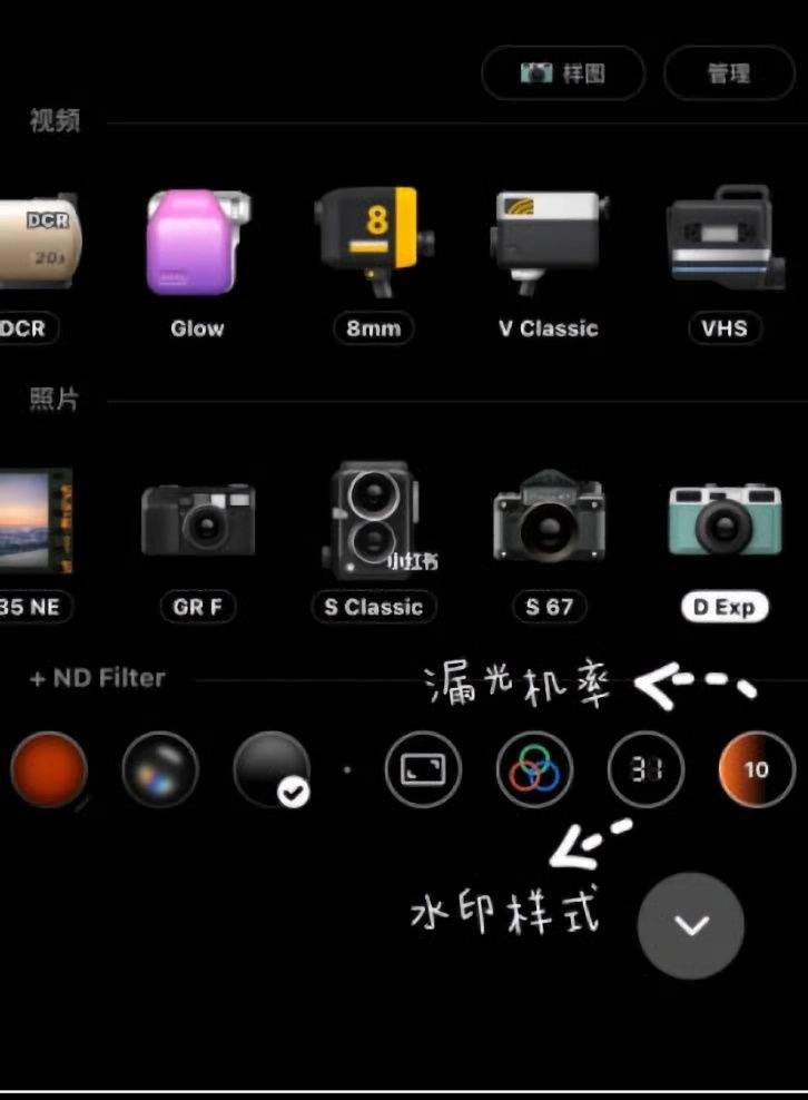 Dazz复古胶片相机官方正版下载 v2.4.5 安卓版 调试滤镜教程截图3