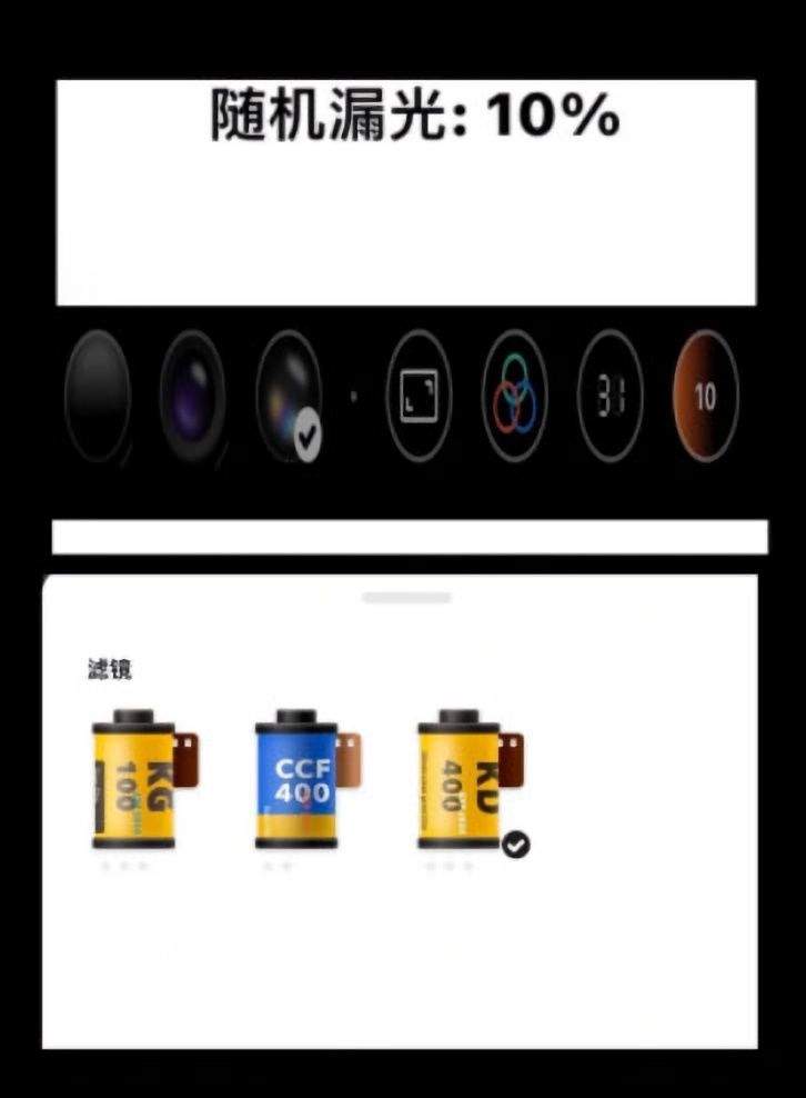 Dazz复古胶片相机官方正版下载 v2.4.5 安卓版 调试滤镜教程截图6