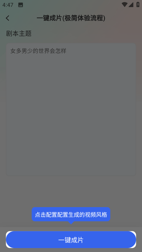 deepai智能助手官方正版 v1.5.7安卓版
