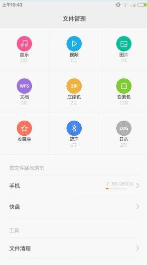 DJ多多最新版 v5.5.68安卓版