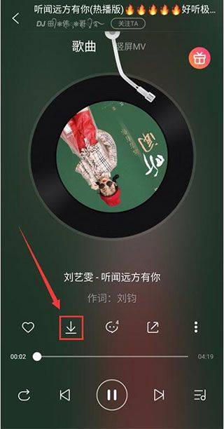 使用方法截图2