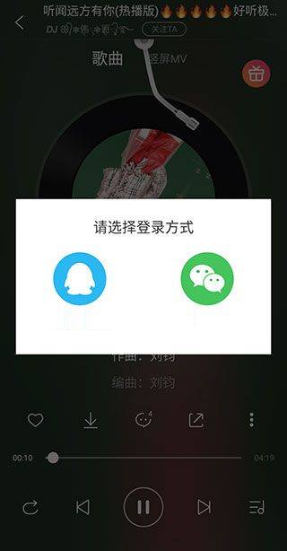 使用方法截图3