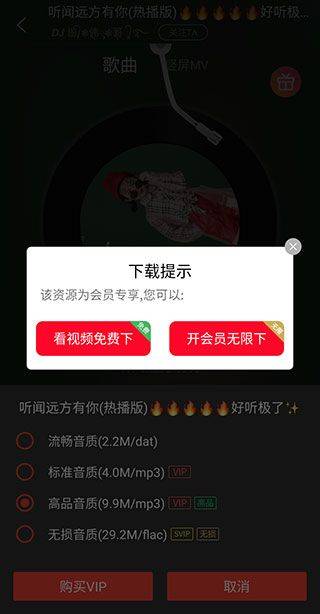 使用方法截图4