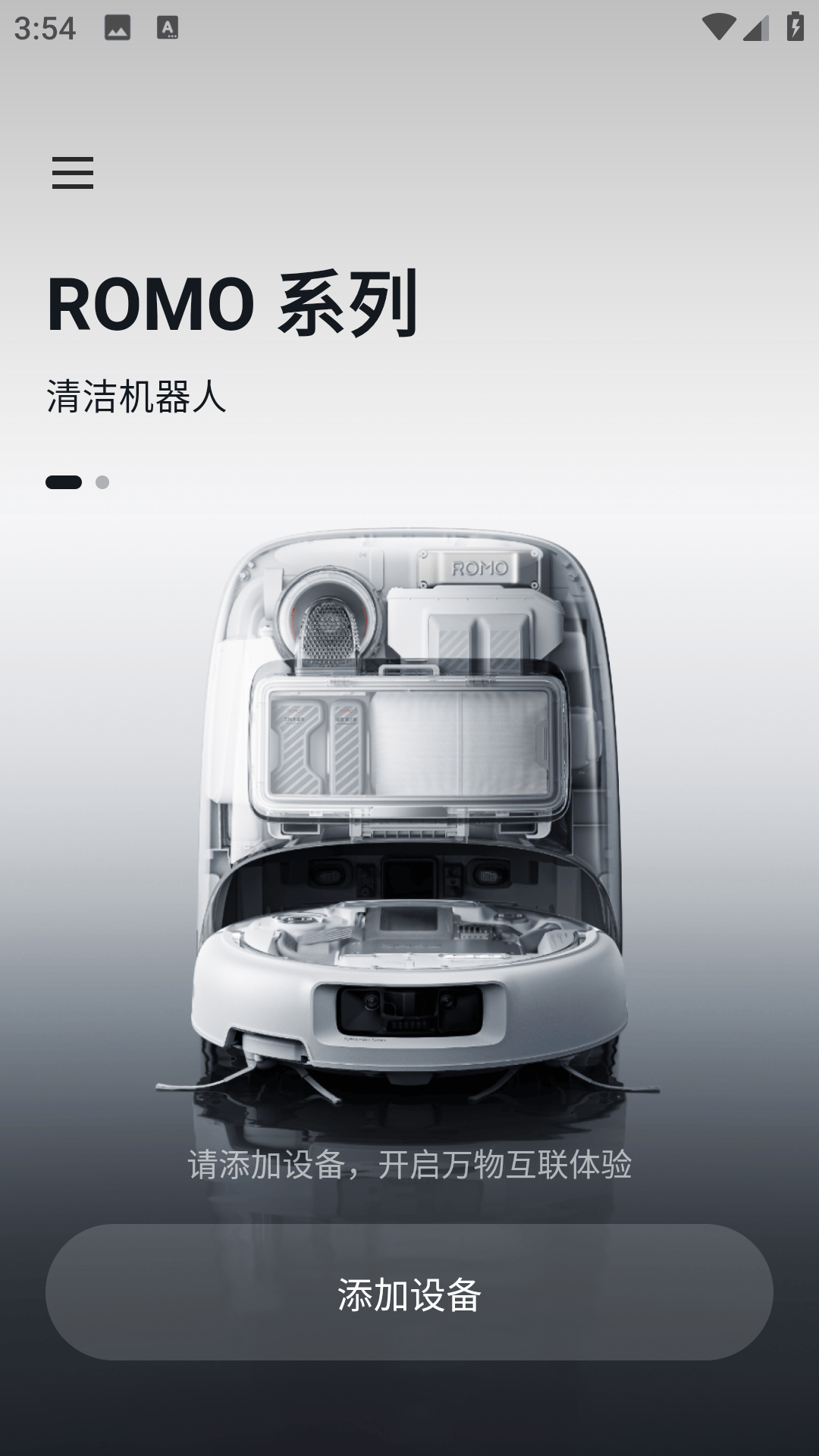 使用方法截图1