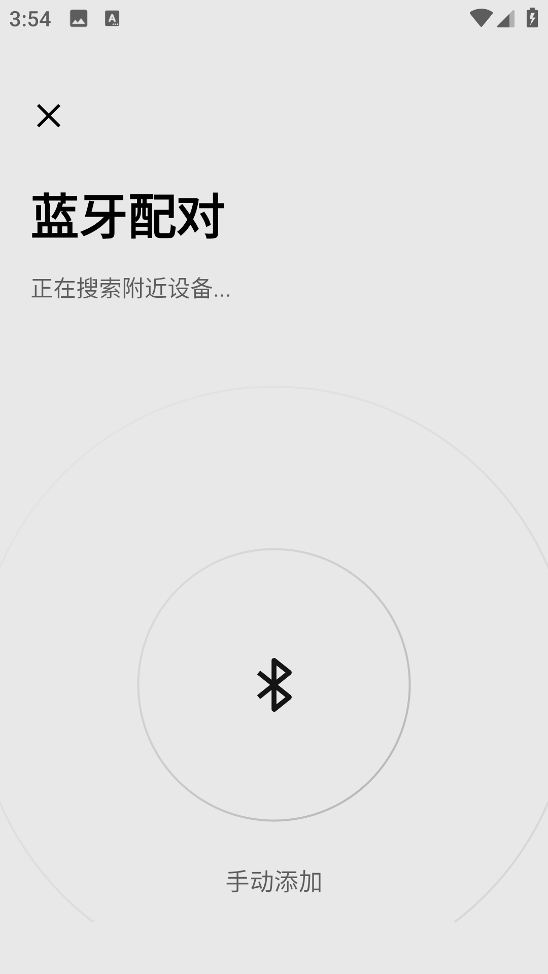 使用方法截图3