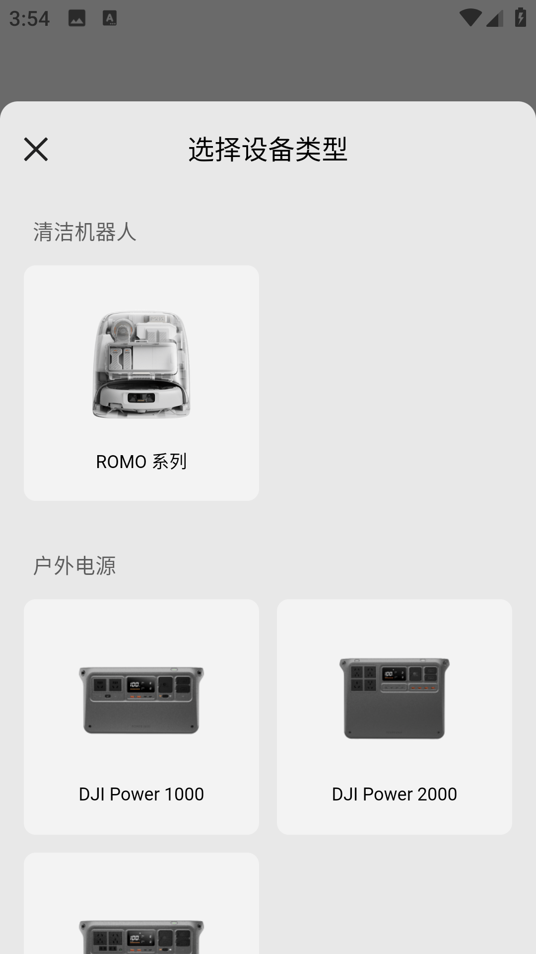 使用方法截图4