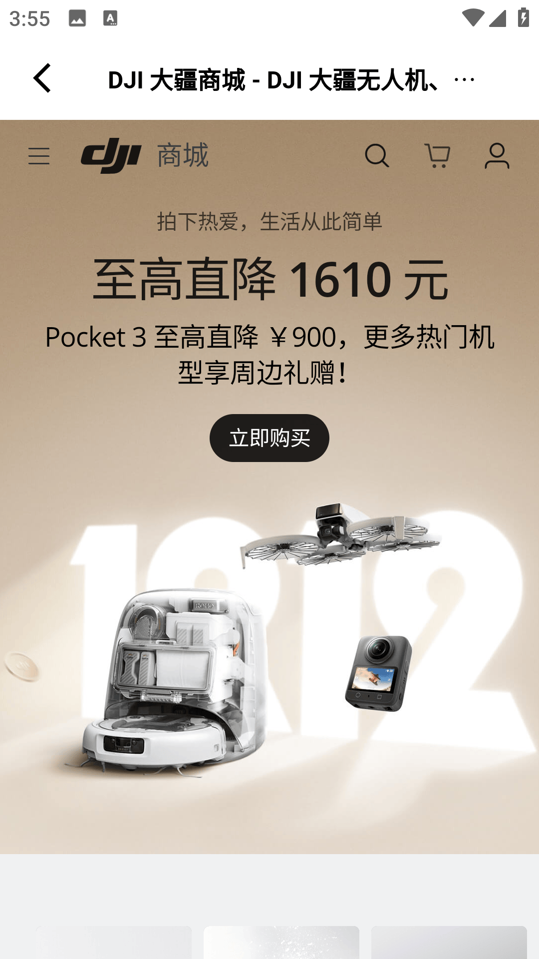 使用方法截图5