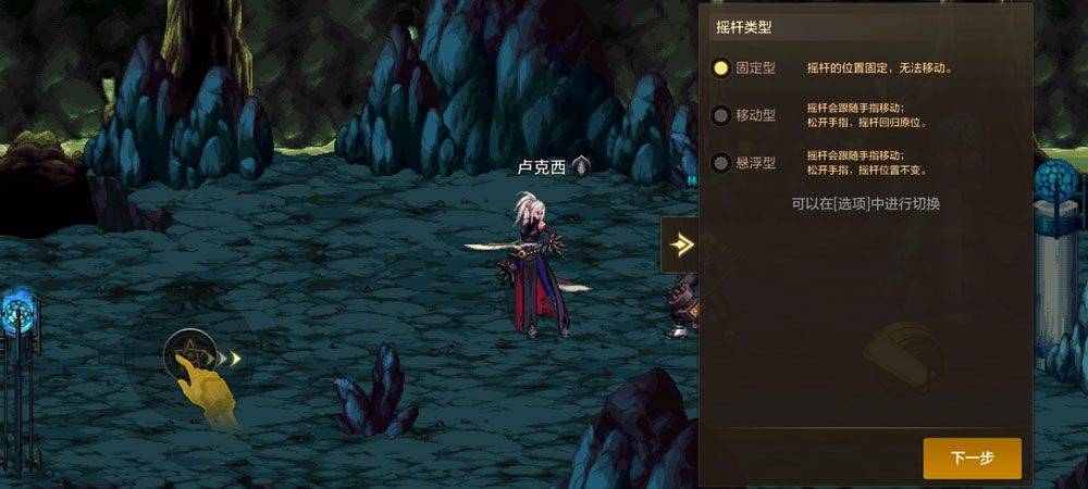 DNF手游 v125.6.4.0安卓版