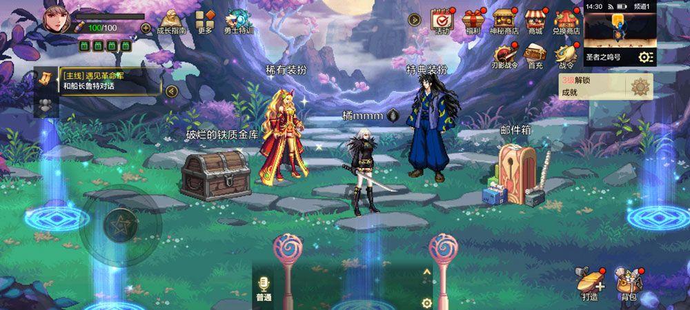 DNF手游 v125.6.4.0安卓版