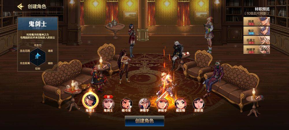 DNF手游 v125.6.4.0安卓版