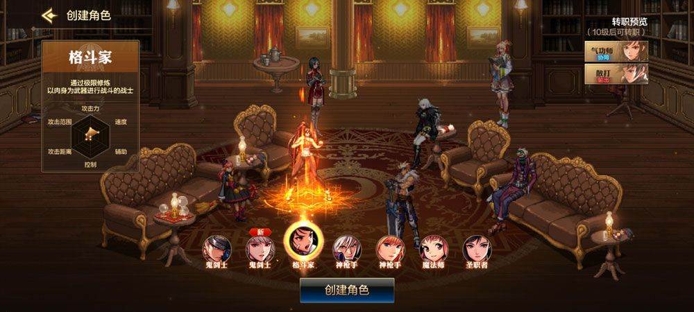 DNF手游 v125.6.4.0安卓版
