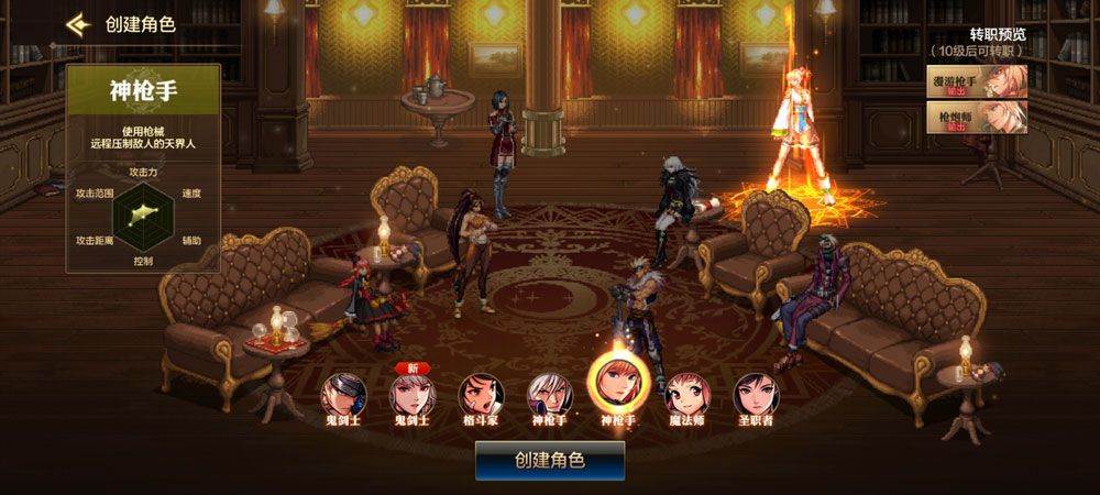 DNF手游 v125.6.4.0安卓版