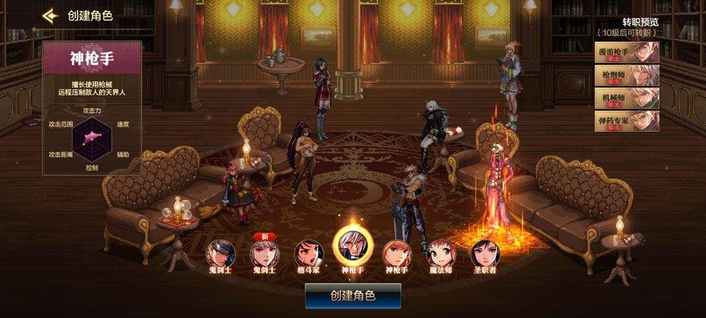 DNF手游 v125.6.4.0安卓版