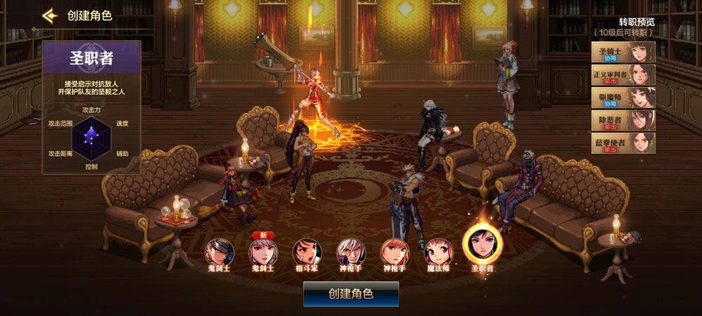 DNF手游 v125.6.4.0安卓版