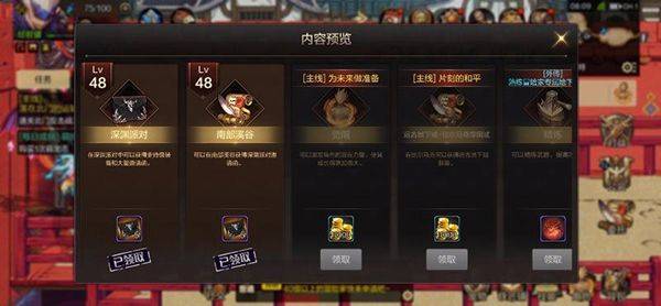 DNF手游 v125.6.4.0安卓版