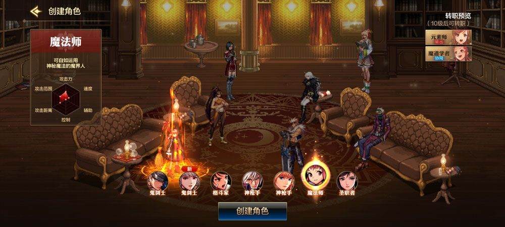 DNF手游 v125.6.4.0安卓版
