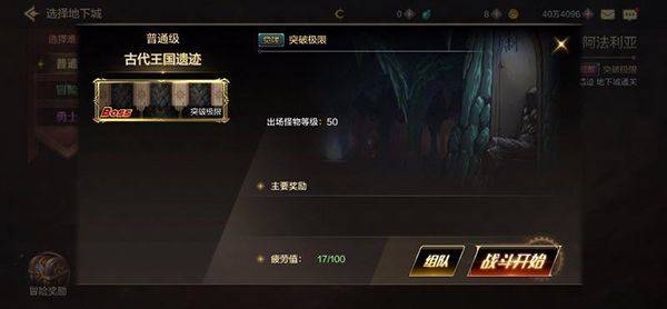 DNF手游 v125.6.4.0安卓版