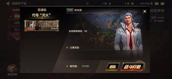 DNF手游 v125.6.4.0安卓版